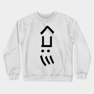 Squid Emoticon くコ:彡 Japanese Kaomoji Crewneck Sweatshirt